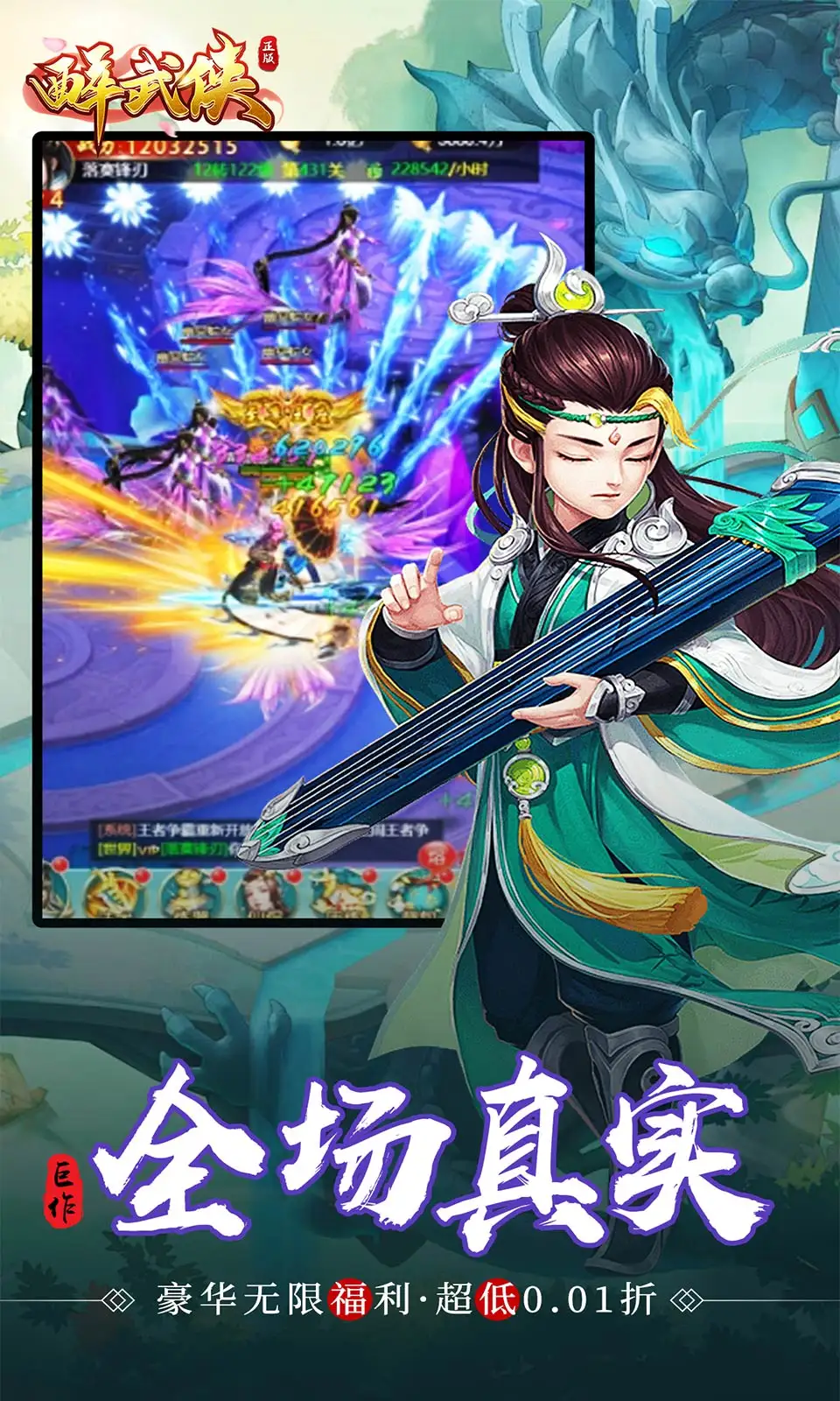 王曼昱状态