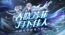 老乡杯