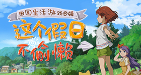 互联中国公益行动